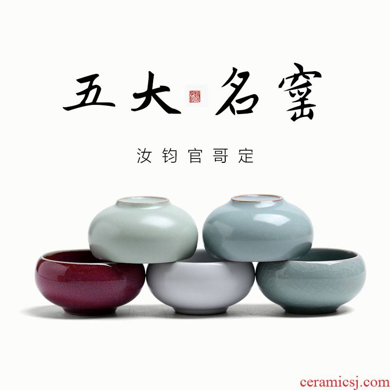 Mingyuan FengTang small cup bowl of tea tea sample tea cup, master cup kung fu suit household individual cup of ceramic cup M