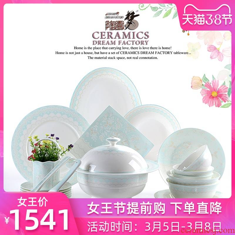 Dream dao yuen court dishes suit household European - style Nordic ipads porcelain tableware suit high - end tableware suit dishes home
