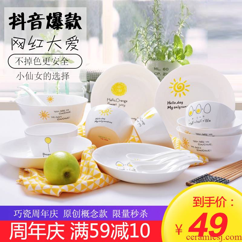 Creative web celebrity dishes suit household Nordic little fresh move rice bowl chopsticks dish plate composite ceramic tableware