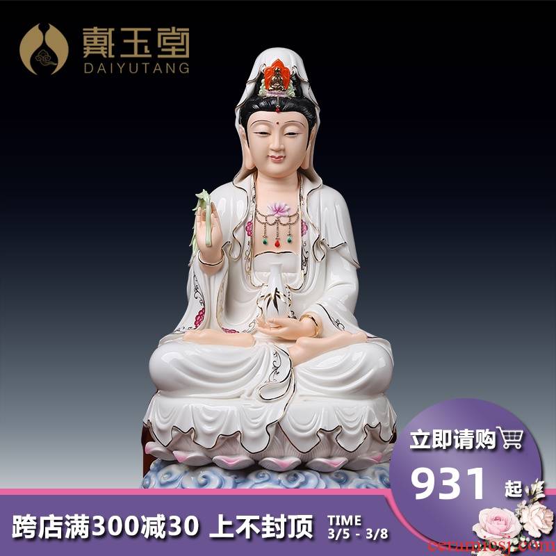 Yutang dai porcelain goddess of mercy guanyin bodhisattva Buddha sitting room home home furnishing articles/xiangyun guanyin