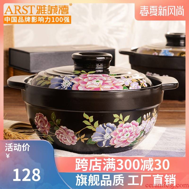 Ya cheng DE jing kang household casserole stew high - temperature simmering gas flame pot soup small casserole ceramic soup pot