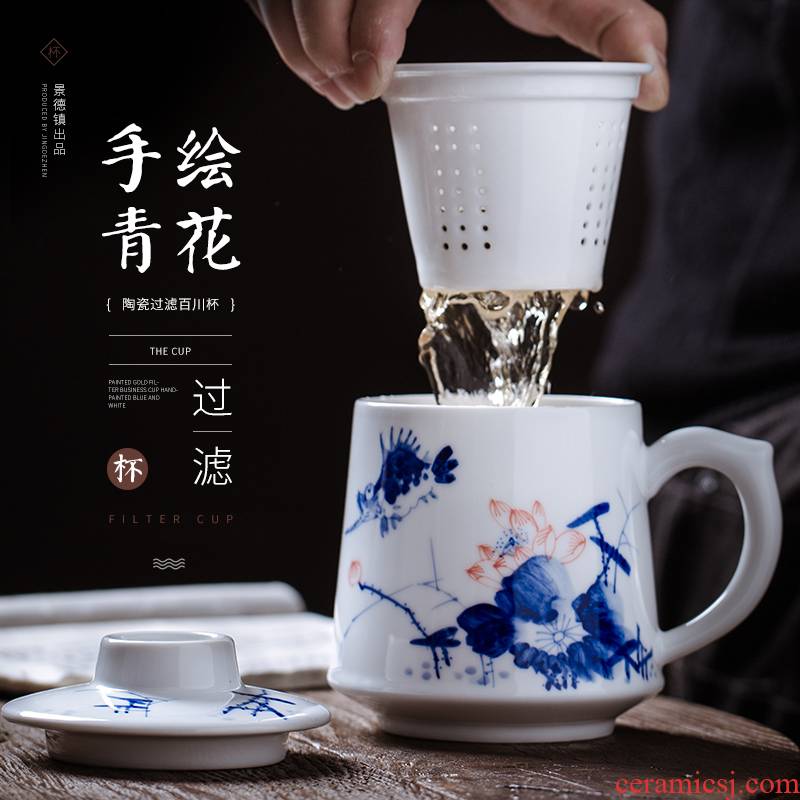 Jingdezhen porcelain hand - made ceramic filter cups of tea cups to separate office personal tea water in a cup