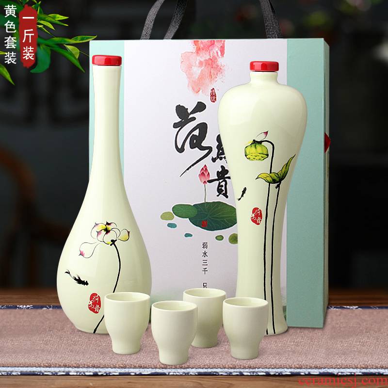 Ceramic bottle suit the empty bottle glass furnishing articles creative seal decorative 1 catty high - grade custom little hip gift box