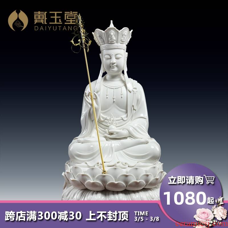 Yutang dai dehua white porcelain heart like a Buddha to occupy the home furnishing articles 16 inch earth treasure bodhisattva figure of Buddha