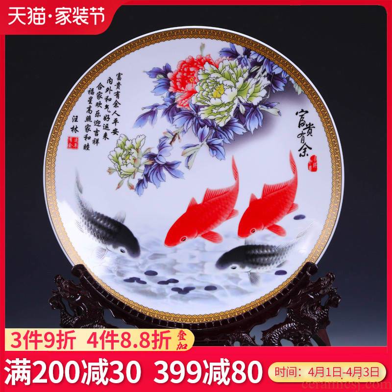 Jingdezhen ceramics well - off sit hang dish of pottery and porcelain decoration plate Chinese sitting room place business gifts