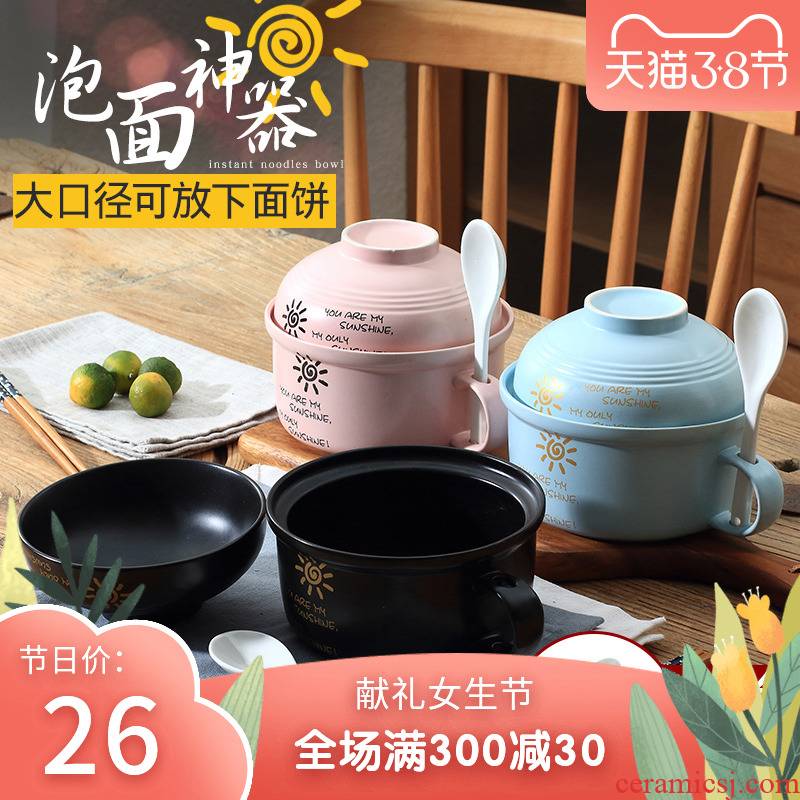 Ceramic super capacity trill mercifully rainbow such use easy to clean with cover handle network red Japanese individual household the student 's dormitory