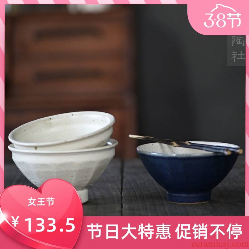 Poly real scene ceramic bowl with Japanese powder led small bowl household tableware kung fu tea tea gruel coarse earthenware bowl