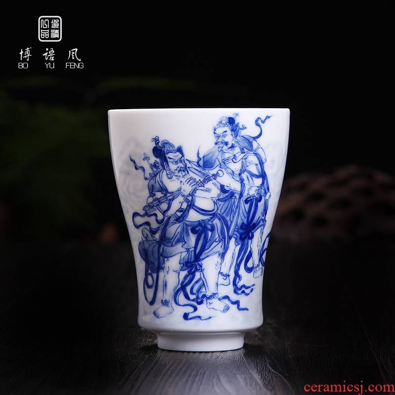 Above jade hand - made [naijing] god jingdezhen ceramic cups character kung fu tea set to collect the cup
