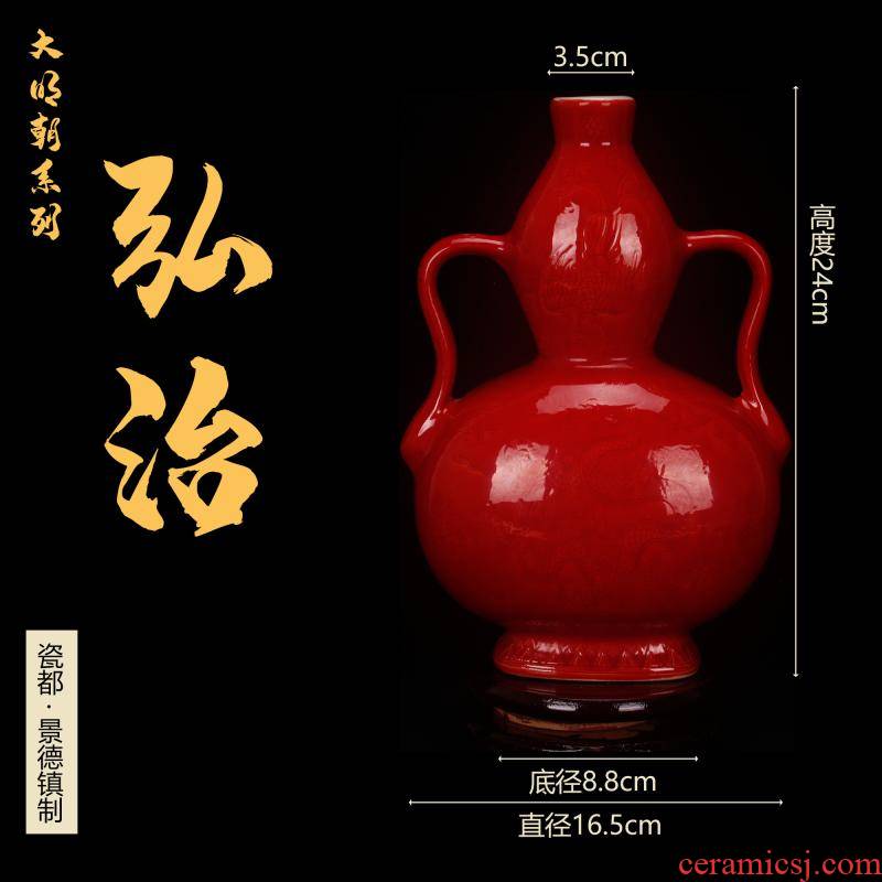 Jingdezhen imitation Ming hongzhi offering red glaze with ears bottle gourd archaize have antique Chinese antique old items furnishing articles