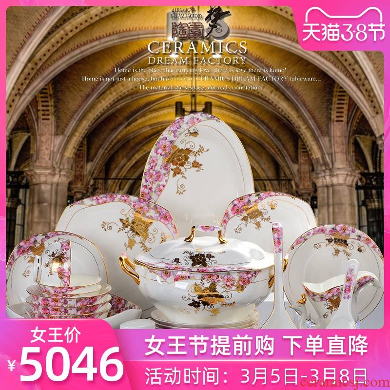 The Dao yuen court dishes suit dream home European portfolio ipads porcelain tableware wedding gift dishes gold edge of pottery and porcelain bowl