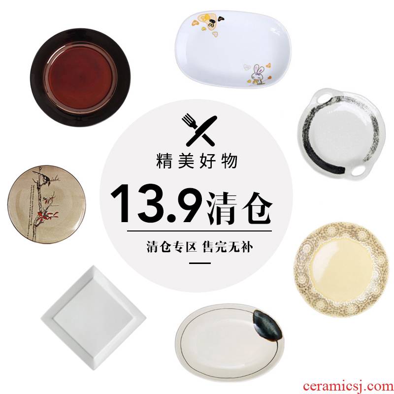 To clearance porcelain color beauty creative western food steak 】 large household new ceramic plate