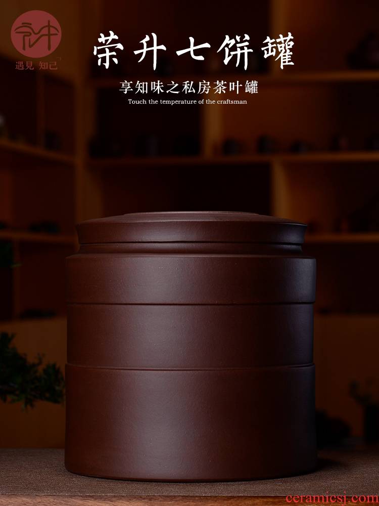 Macro undressed ore in yixing purple sand tea pot home seven loaves a region of storage tank and receives tea urn tea bucket