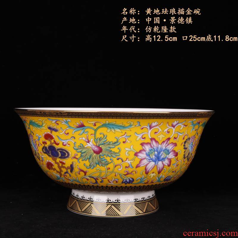 The Qing qianlong high - grade paint colored enamel 25 cm bottom com.lowagie.text.paragraph 10 inches large bowls large bowl classical home furnishing articles
