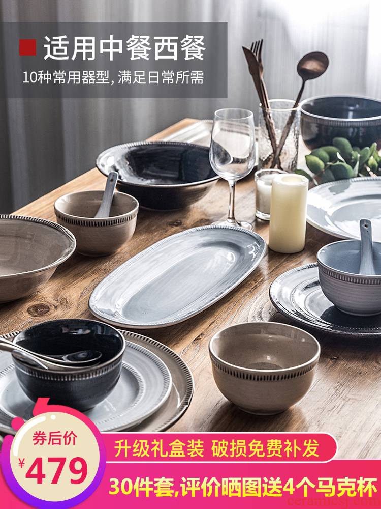 Jian Lin household creative ceramic tableware dishes suit American retro dishes light excessive tableware portfolio is the Nile