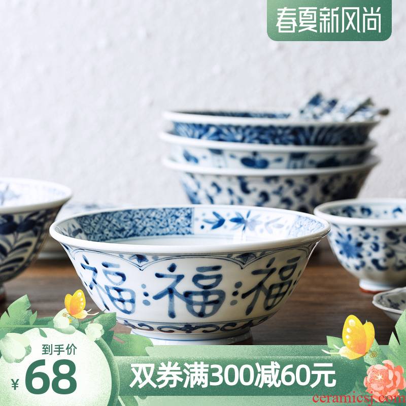 Blue winds don Japanese large bowl of soup bowl rainbow such use Japan imported ceramic bowl large rainbow such as bowl home eat rice bowl