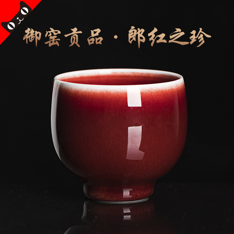 Cloud jingdezhen ceramics by hand operation ruby red glaze teacup kung fu master cup sample tea cup individual single CPU
