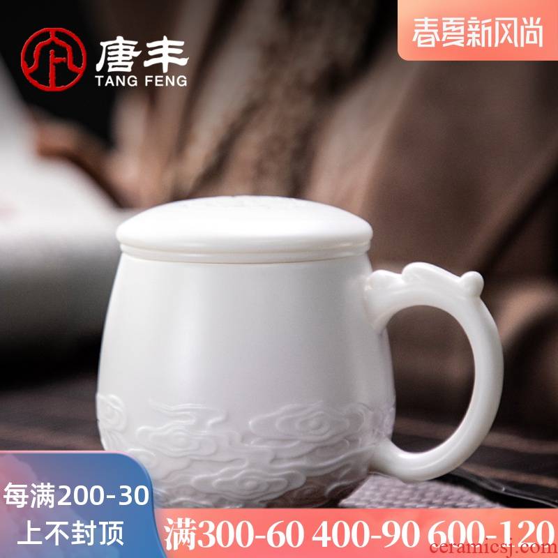 Tang Feng dehua white porcelain teacup suet jade personal cup cup home drinking cup of filtered with cover 190148 meeting