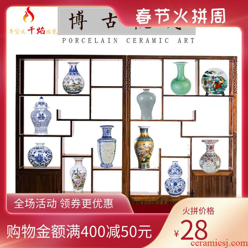 Chinese pottery and porcelain of jingdezhen floret bottle of flower arranging rich ancient frame furnishing articles room sitting room adornment ground porcelain vase
