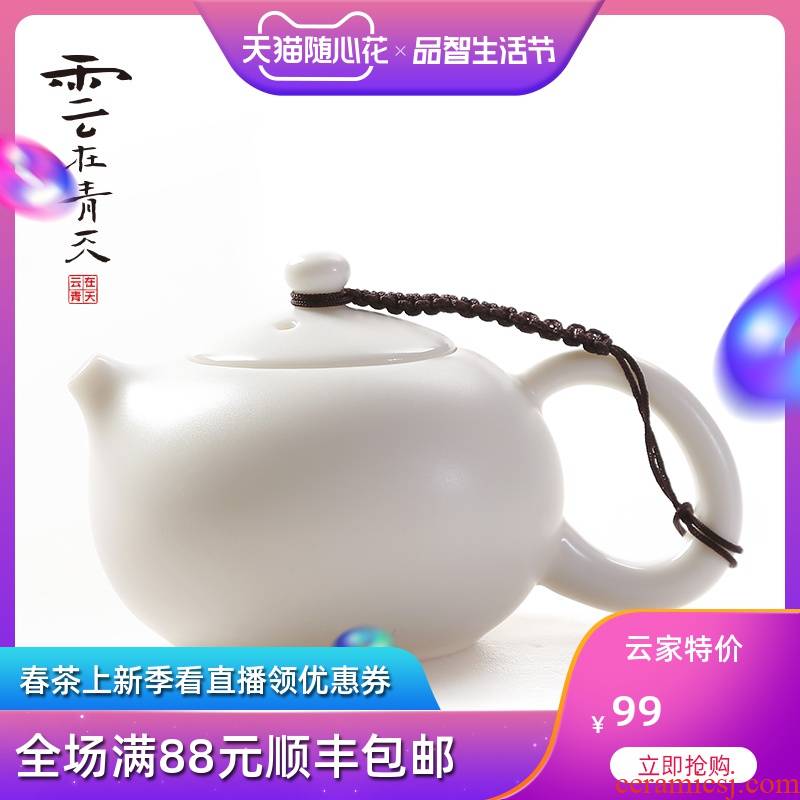 Small white porcelain beauty jade pot of manual dehua porcelain ceramic kung fu tea set the single tea pot lid to use household filter side