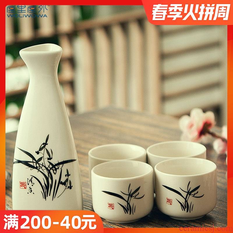 Creative ancient ceramic wine wine suits for domestic hip Chinese drinking glass ceramic liquor cup a cup