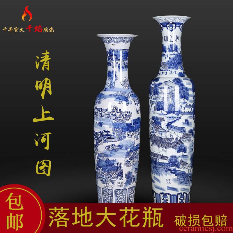 Jingdezhen ceramic of large blue and white porcelain vase opening Chinese flower arrangement sitting room adornment is placed qingming scroll