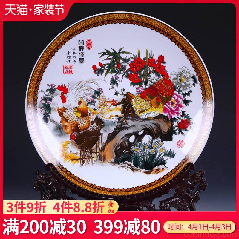 Jingdezhen ceramics chicken hesui sit in hang dish of pottery and porcelain decoration plate Chinese sitting room place business gifts