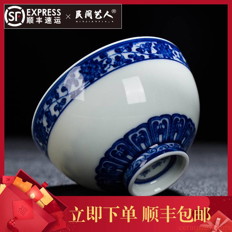 Jingdezhen ceramic masters cup hand - made porcelain individual cup single CPU use kung fu tea cups sample tea cup