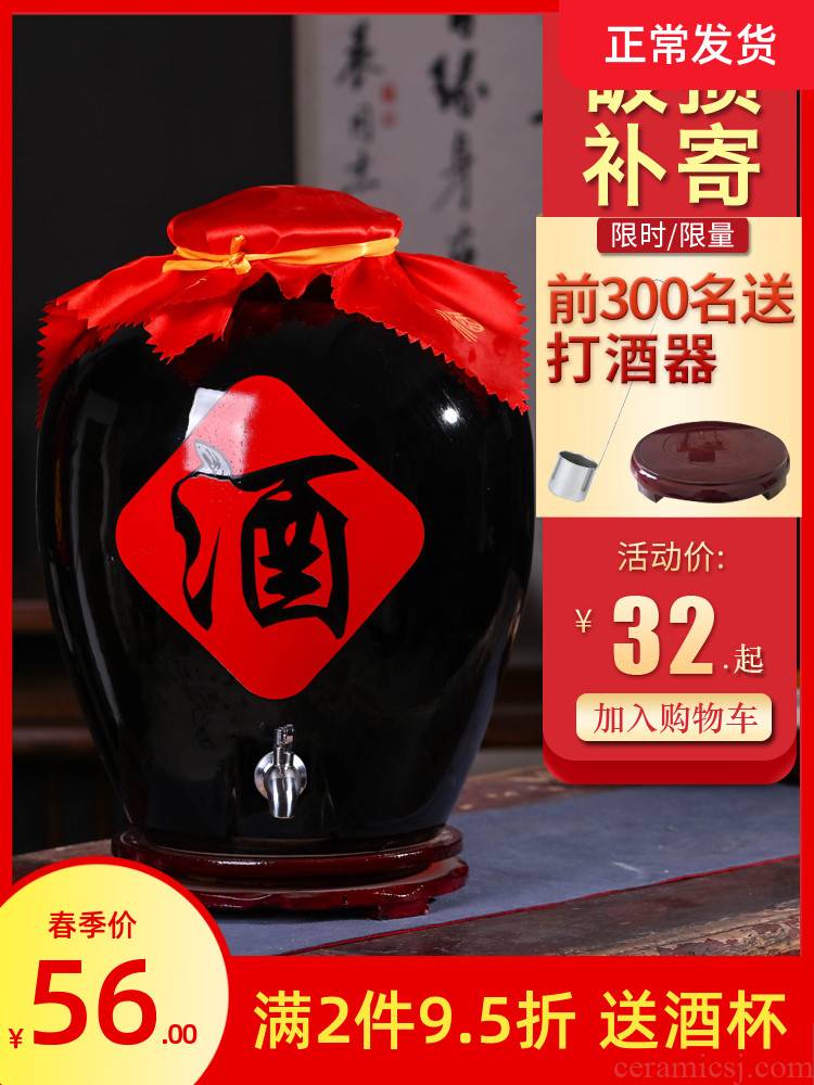 Jingdezhen ceramic jars 5 jins of 10 jins 20 jins 50 kg deacnter black glaze wine jar sealing mercifully hip flask