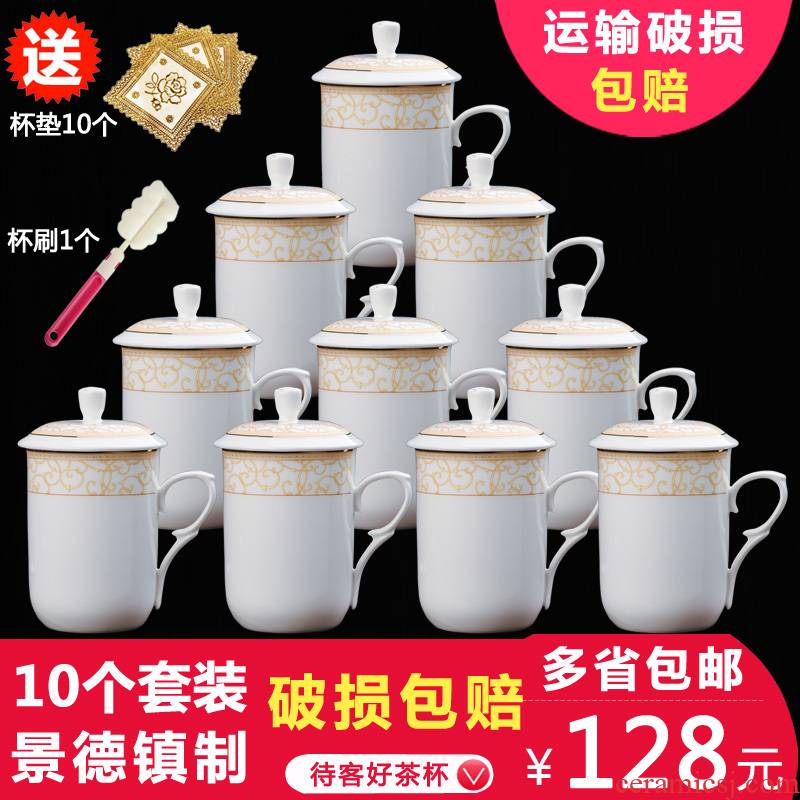 Ceramic cups with cover cup 10 home hospitality glass office meeting only suit custom jingdezhen small cup