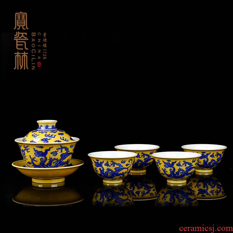 Treasure porcelain jingdezhen ceramic cups Lin tureen yellow blue hand - made five dragon head tea set