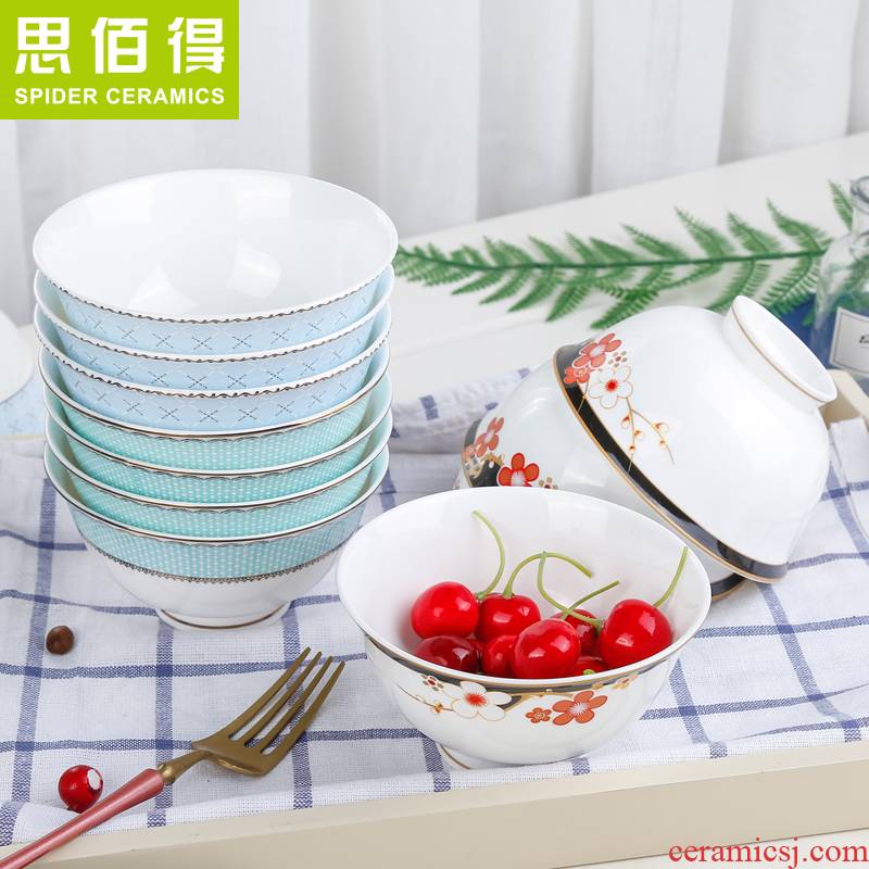 Think hk to ipads porcelain rice bowls 4.5 inch tall bowl of adult Chinese household eat bowl ceramic tableware suit