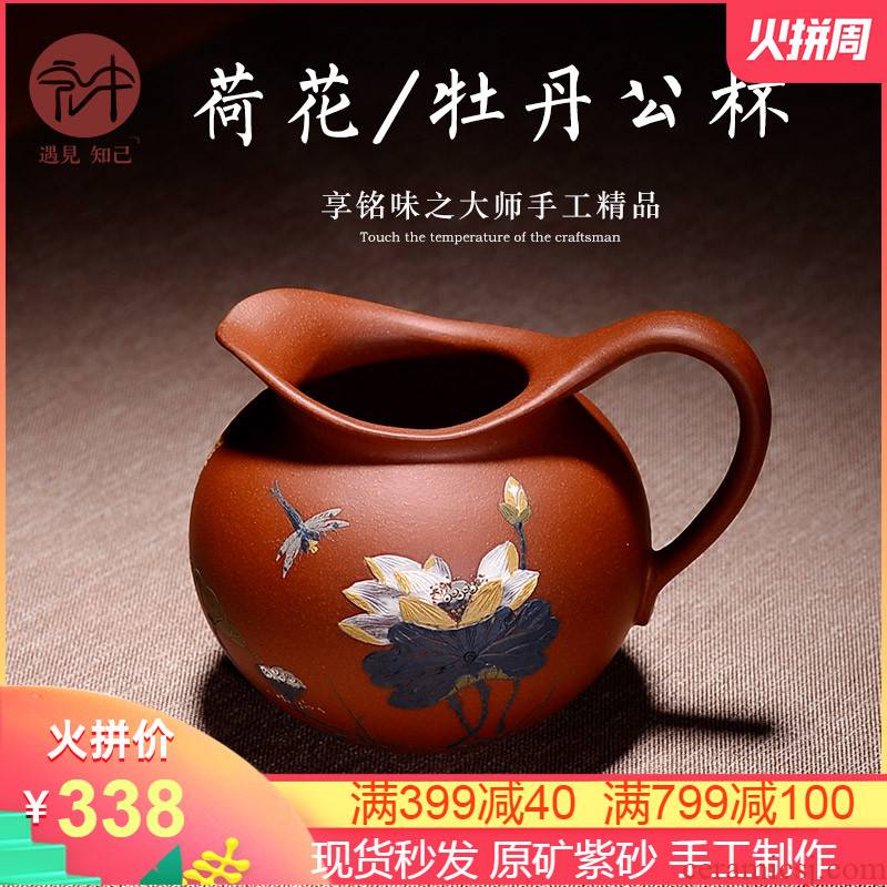 Macro fair in yixing purple sand cup run of mine ore bottom groove kung fu tea tea tea points by hand) suit