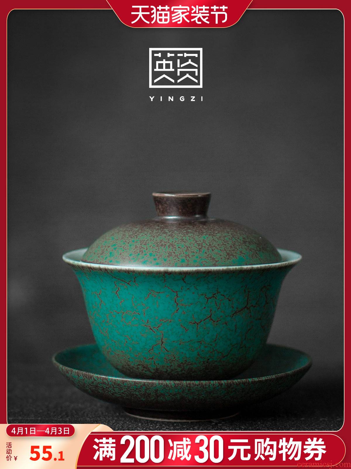 Only three tureen large bowl kung fu tea tea tureen ceramic tea cups restoring ancient ways GaiWanCha individual