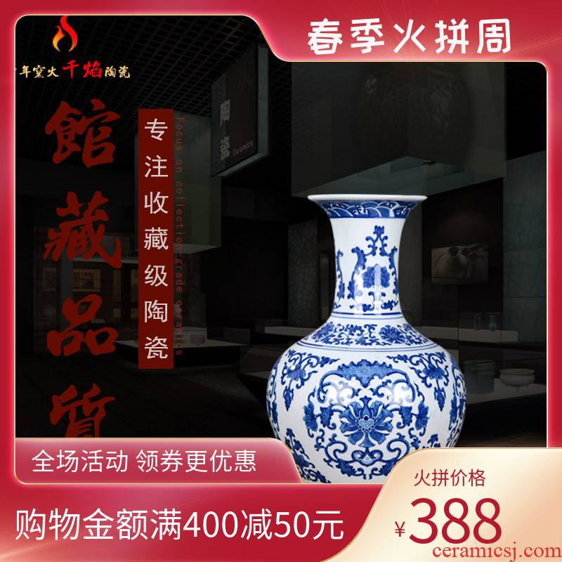 Jingdezhen ceramic furnishing articles antique vase of blue and white porcelain bottle of the sitting room of Chinese style household flower arrangement of TV ark, adornment
