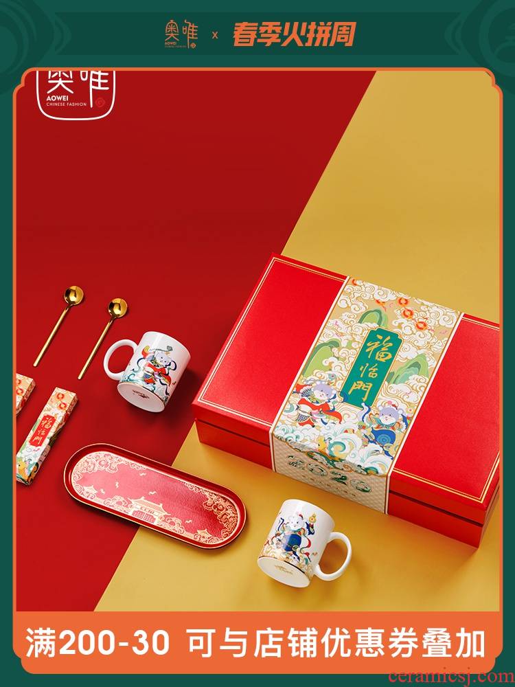 The tide of jingdezhen ceramics capital of year of The rat gift custom wedding gifts cup keller to send a pair of gift boxes