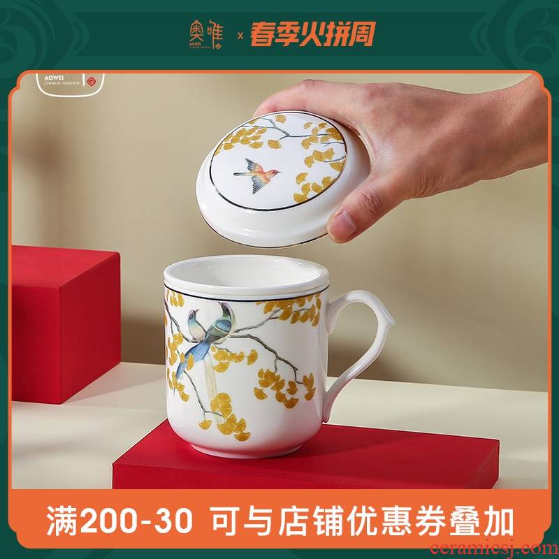 Mr Wei office cup single single cup with tea cups separation ceramic) with cover filter office of jingdezhen