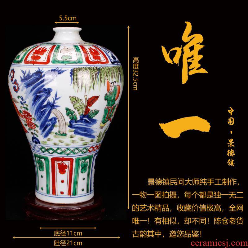 Jingdezhen antique reproduction antique color pure checking yuan blue and white porcelain dou mei bottle after old cargo place decoration