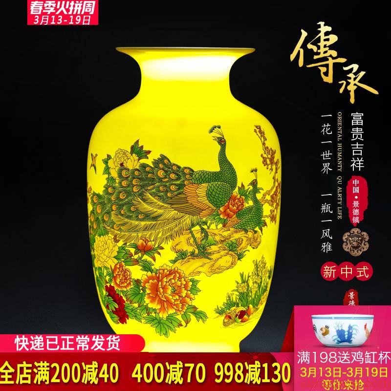 Jingdezhen ceramics yellow flower bottles of the sitting room TV ark, rich ancient frame of Chinese style household adornment flower arranging furnishing articles