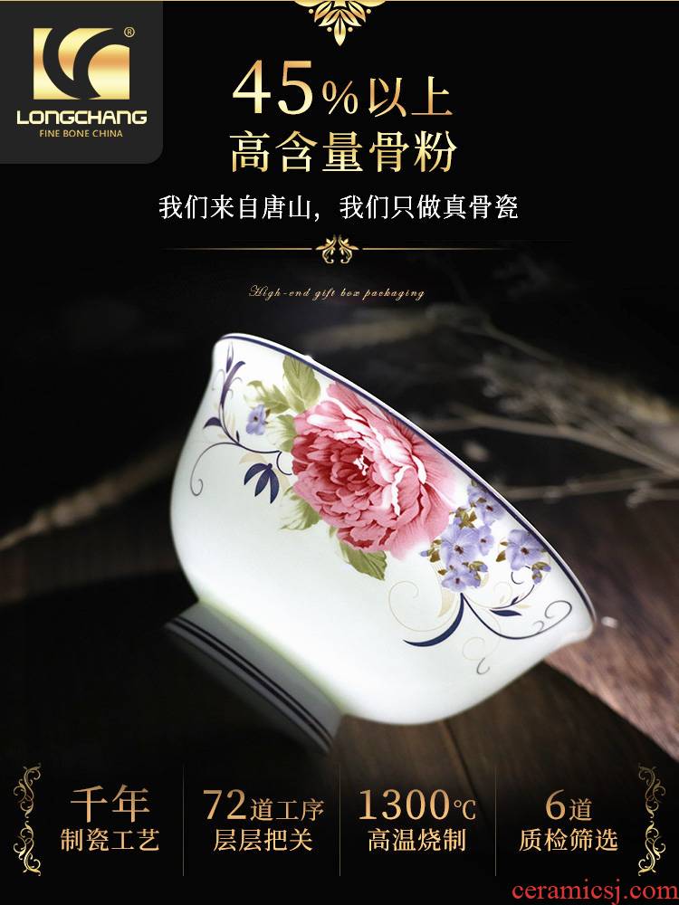 Etc. Counties ipads porcelain tableware dishes suit household tangshan high - grade eat Chinese ceramic bowl dish combination suit a gift