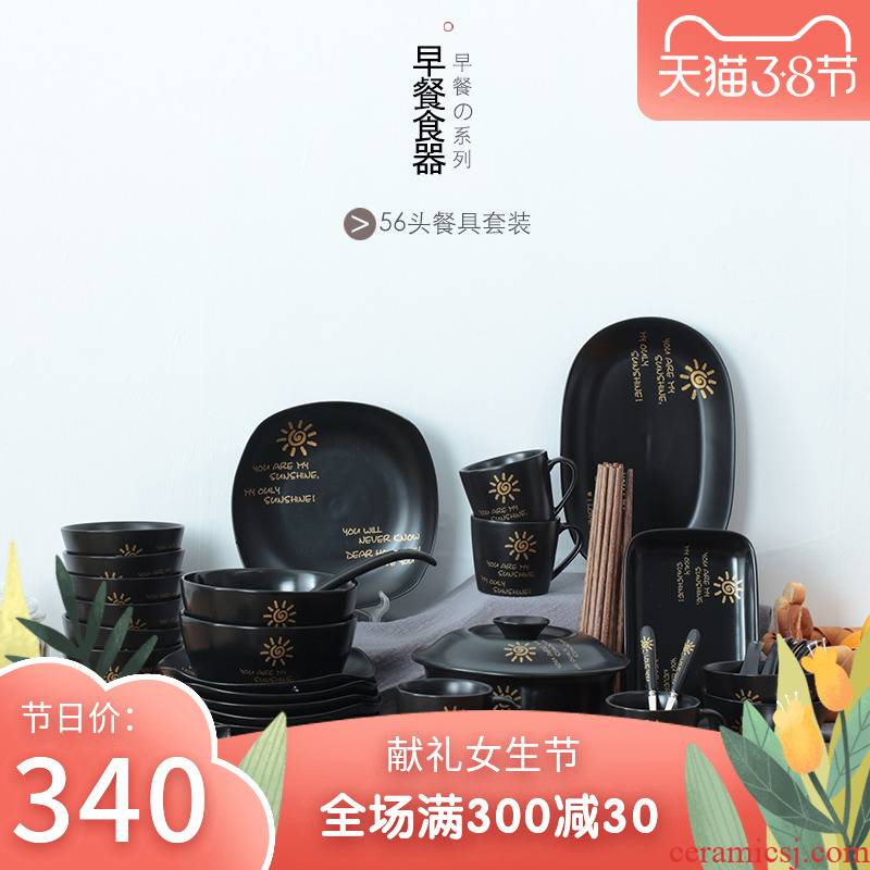 The sun series ceramic bowl early tableware suit combination matte enrolled bowl chopsticks dishes suit creative Korean household head of 56