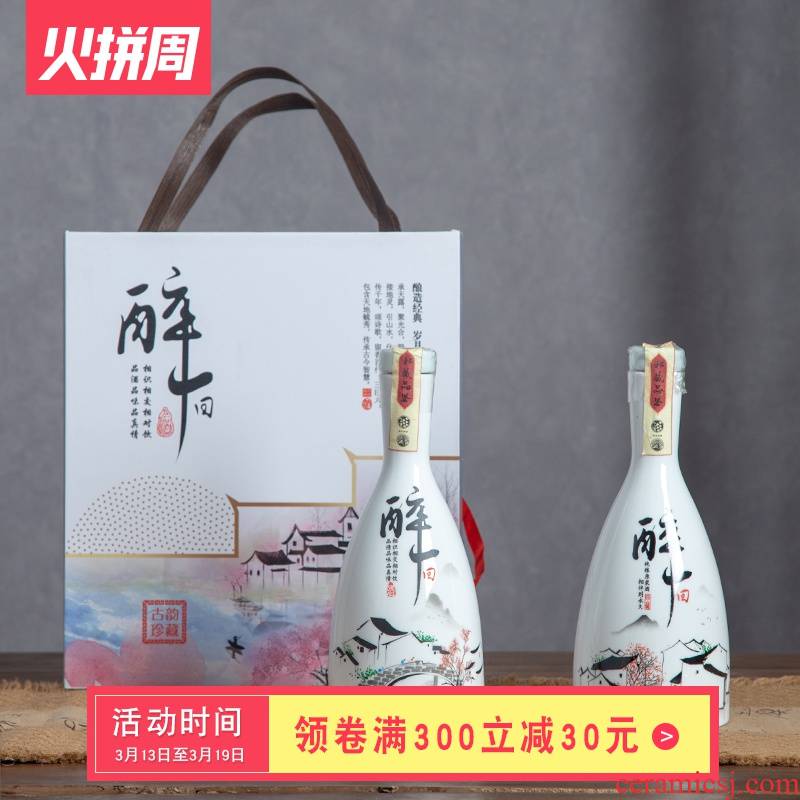 Jingdezhen ceramic bottle wine pot 1 catty a kilo creative wine liquor bottles sealed empty bottles