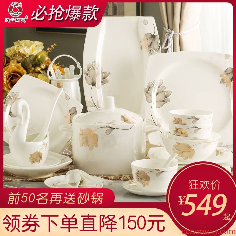 Ipads China tableware suit of jingdezhen ceramic dishes suit domestic high - grade 60 head of European dishes porcelain combination