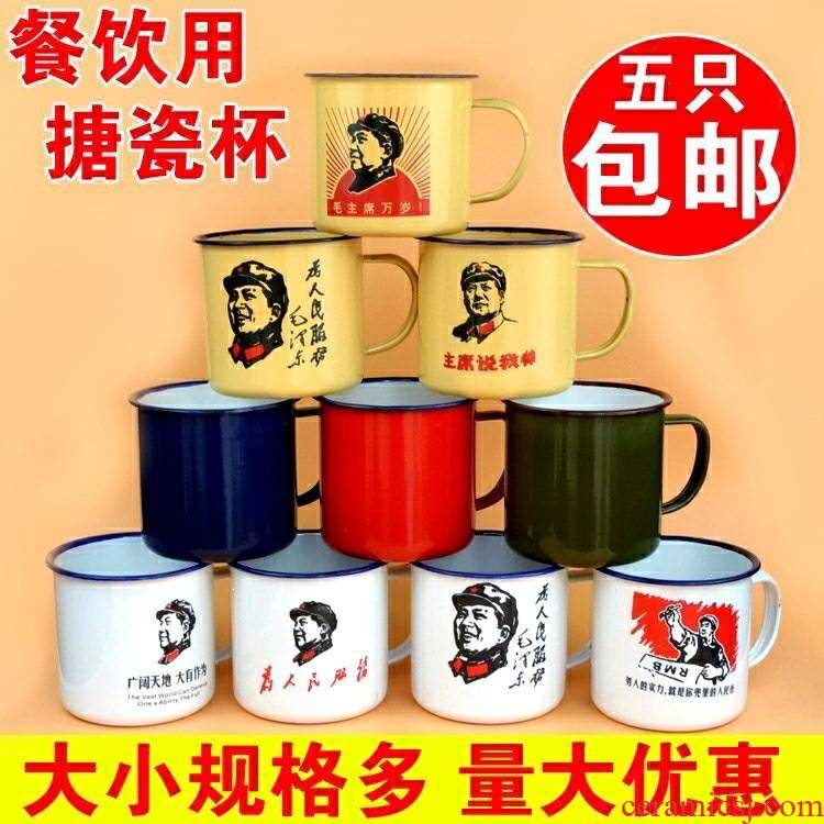Cup quotation nostalgic expressions using enamel glass ceramic Cup classic bag mail Cup small retro pu 'er MAO a name