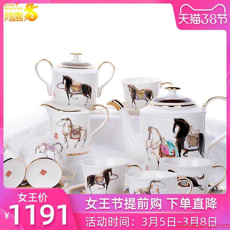 The Dao yuen court dream horse coffee cup European coffee suit creative ipads porcelain coffeepot English afternoon tea bag in the mail