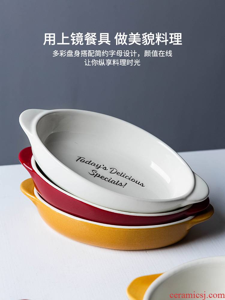 Modern housewives baking pan under glaze color porcelain ears for jobs creative household microwave oven tray