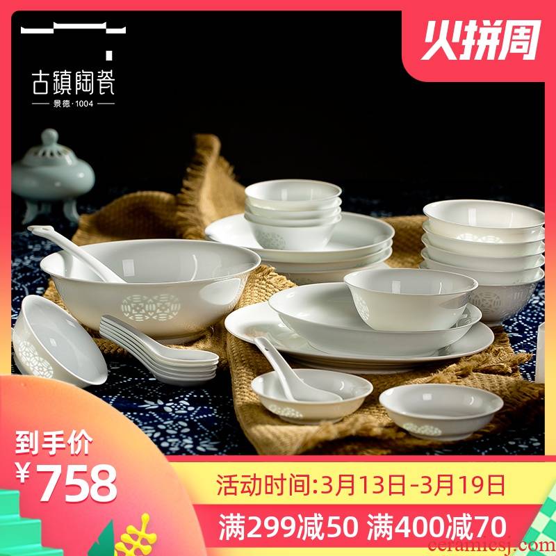 Ancient ceramics jingdezhen porcelain Chinese northern dishes home dishes dish suits for housewarming gift combination