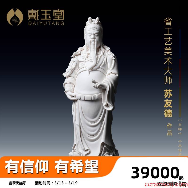 Yutang dai dehua white porcelain its art Su Youde Sir Zhong gods enshrined furnishing articles 14 inches duke guan stands resemble
