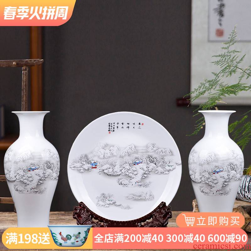 Jingdezhen ceramic vase three - piece furnishing articles sitting room TV ark, Chinese antique home decoration decoration is large