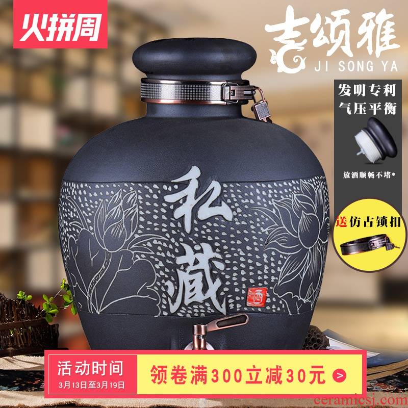 Archaize jars mercifully jars of jingdezhen ceramic terms bottle 20 jins 30 jins it 50 kg wine have the dragon 's head