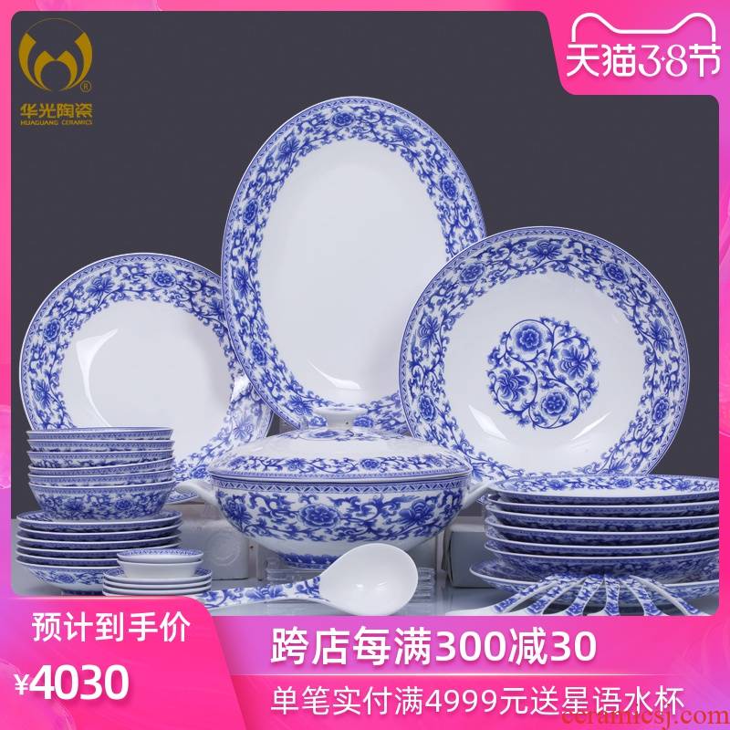 Uh guano porcelain ipads porcelain tableware ceramics countries suit dishes suit household glair Chinese blue and white language